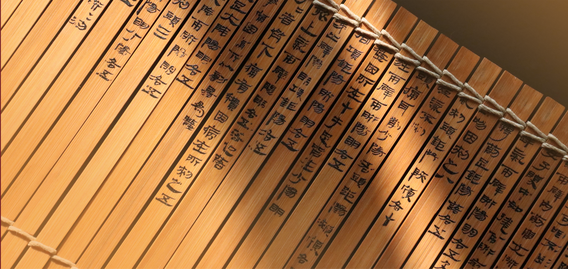 Ancient Chinese texts on wooden slats