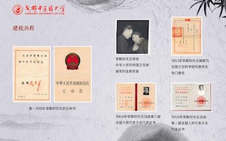 “珍藏历史记忆,镌刻发展辉煌”展览 