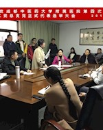 机关第二党总支党正式代表选举大会