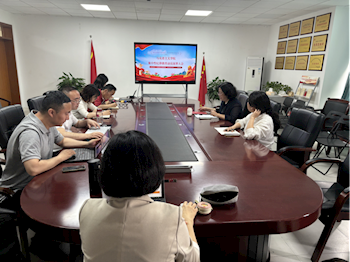 马克思主义学院党委召开党纪学习教育动员部署会